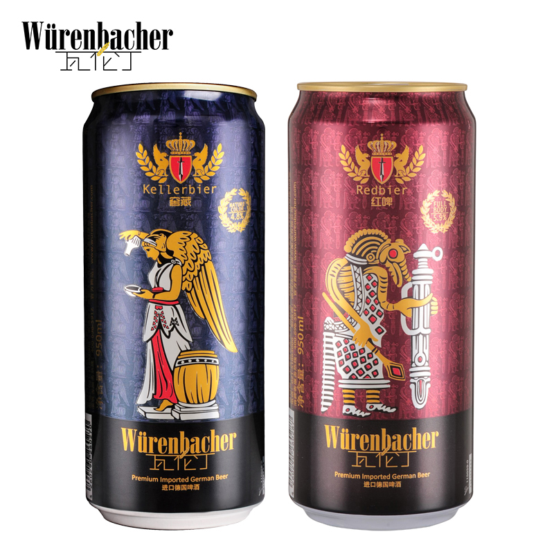 德国进口 瓦伦丁红啤酒3听 窖藏3听口感组合 950ml/听