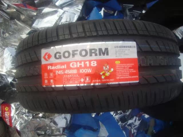轮胎70r1470r1465r1417570r1417570轮胎