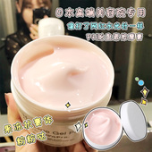 LABORATORIES PH胎盘素按摩膏祛黑头粉刺收缩毛孔300g 糖糖Bb
