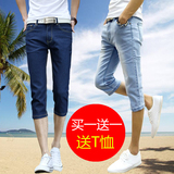 七分裤男韩版潮修身小脚休闲牛仔裤男中裤7分五分男裤子夏天短裤