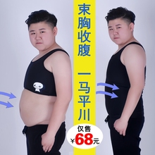 束胸背心无绷带加强tt束胸 包邮 挂钩长款 简态竹炭收腹lest帅t大码