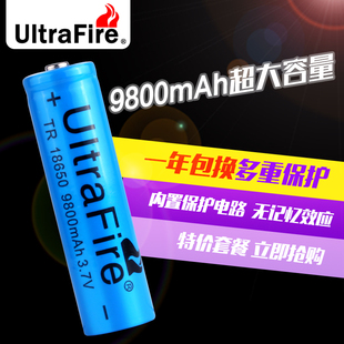 神火18650锂电池3.7v电筒4.2v大容量4800强光手电池头灯可充电器