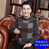 秋装中老年毛衣男套头圆领40-50岁冬中年男士针织衫老年人爸爸装