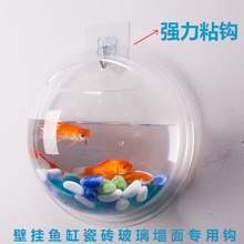 免打孔不伤墙 15KG 壁挂花盆鱼缸壁挂花瓶专用强力粘钩挂钩10