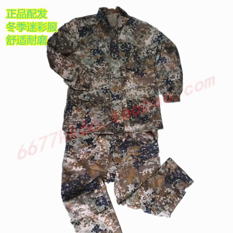 正品配发03冬季迷彩服