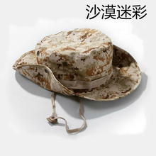 07棉帽种兵户外奔尼帽军迷帽迷彩帽贝雷帽战术帽圆边帽野战帽子男