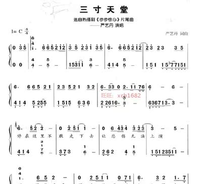 钢琴 双手简谱 成年人必备简谱钢琴曲