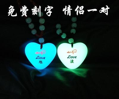 夜光石爱心吊坠情侣刻字项链一对学生闺蜜七夕情人节创意实用礼物
