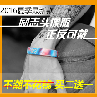 头像款 夜光nba手环篮球宝贝运动球星硅胶腕带科比詹姆斯库里欧文