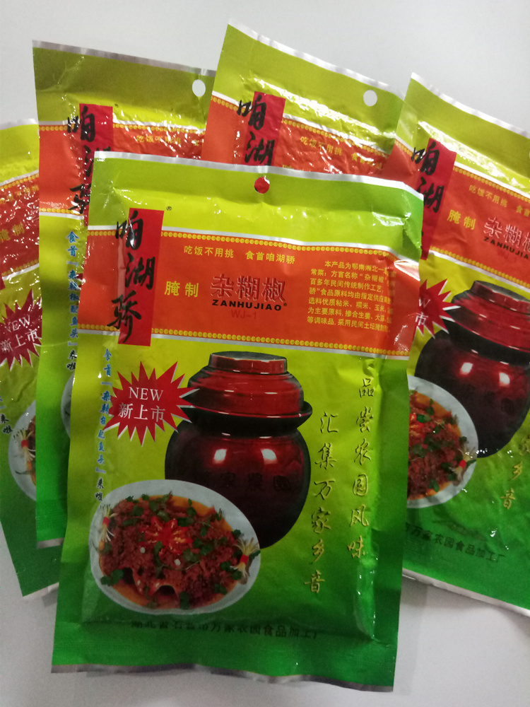 湖北石首公安监利特产农家自制坛子菜生炸杂胡糊椒榨广椒5袋包邮