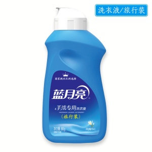 蓝月亮旅行装洗衣液80g