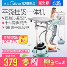 挂烫机双杆蒸汽家用迷你电熨斗手持挂式熨烫机YGD20D7