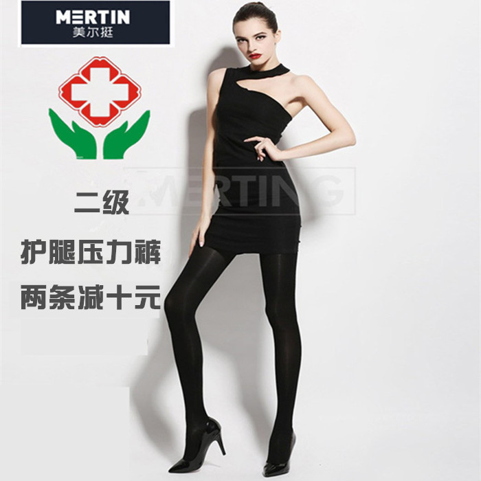 查看淘宝美尔挺瘦腿袜春秋款瘦身美腿塑形压力裤医用弹力袜静脉防曲张