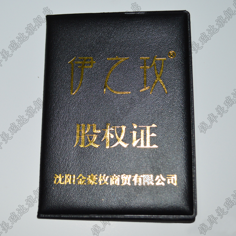 正品[会员积分卡制作]苏宁会员卡积分查询评测