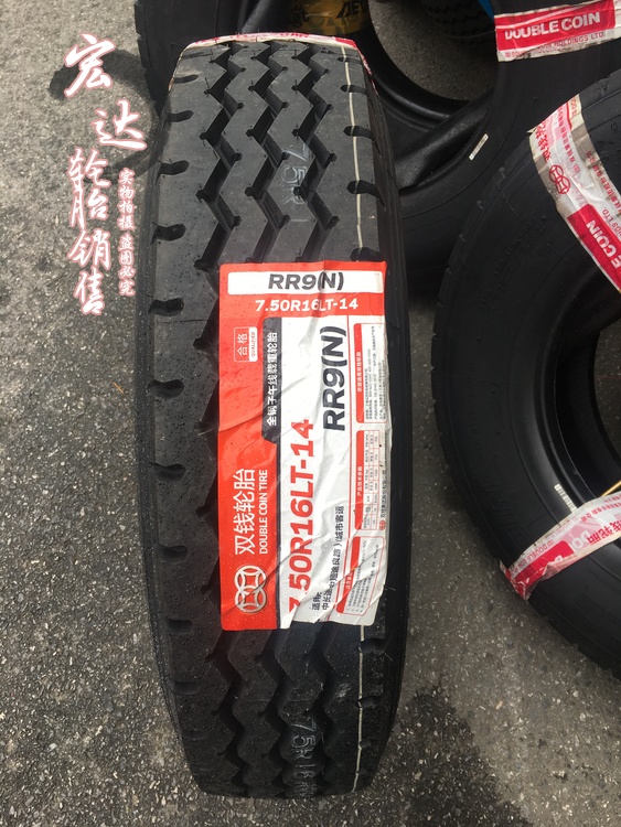 全新双钱全钢丝载重轮胎650/700750/825r16 825/900/1000/1100r20