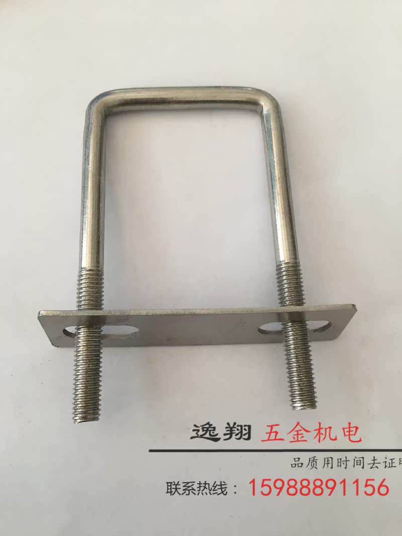 不锈钢u型螺丝 u型卡 u型螺栓 方卡 方形卡箍 骑马螺丝非标定做