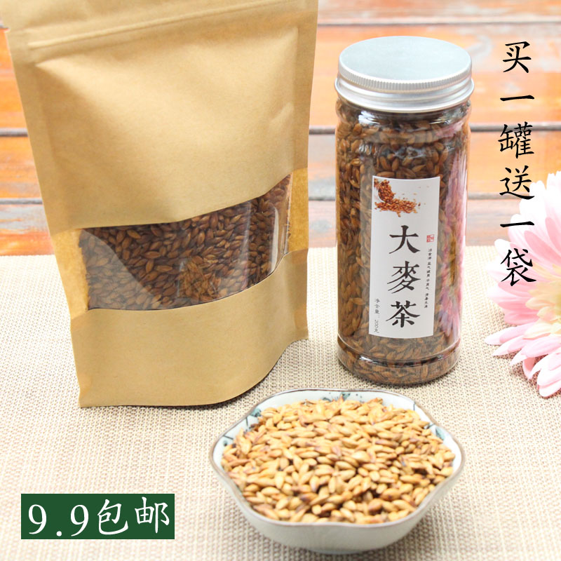 花草茶大麦茶烘焙浓香原味养生茶 养胃助消化回奶散装包邮