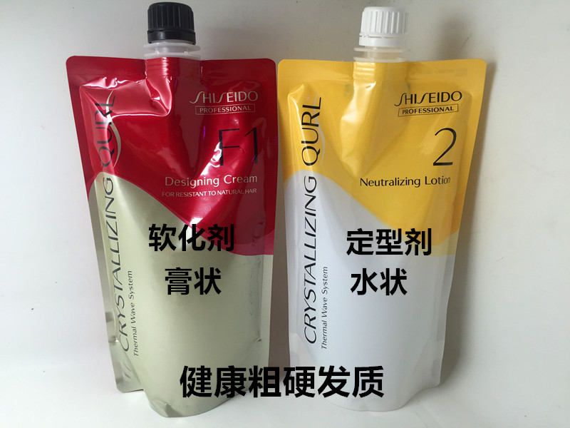 资生堂直发膏头发软化剂拉直膏直发药水免夹软发剂软化膏 柔顺剂