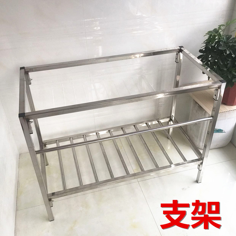 厨房不锈钢支架盆水槽双槽带水斗池盆架洗菜洗脸洗碗操作台面架子