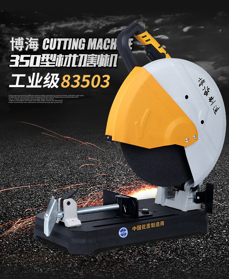 合肥慧沃数控获得一种台式切割机专利