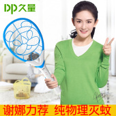 天天特价 久量充电式灭蚊拍电池灭蚊虫电蚊拍子打苍蝇驱蚊锂电