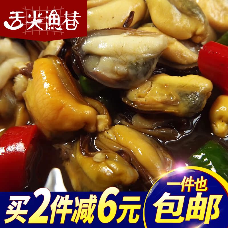 野生无沙麻辣海虹肉即食香辣贻贝青口壳菜淡菜干非牡蛎干鲜活海鲜