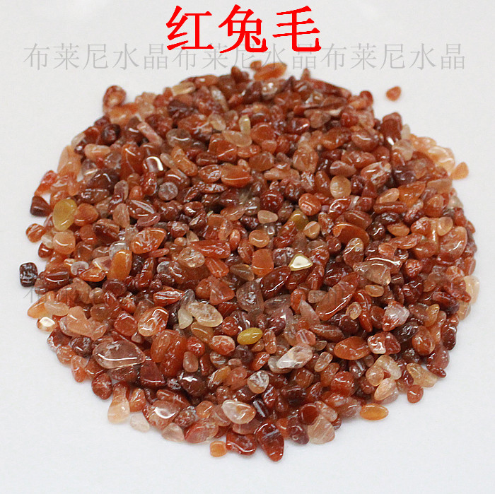天然红兔毛碎石红兔毛原矿红兔毛碎水晶铺鱼缸装饰彩色石头