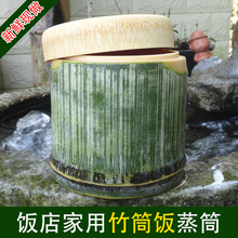 定制 蒸饭筒 葫芦 带盖 竹筒饭蒸筒 天然新鲜竹子 粽子 卧式立式