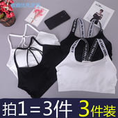 运动内衣女无钢圈裹胸抹胸文胸美背聚拢学生高中少女吊带背心打底