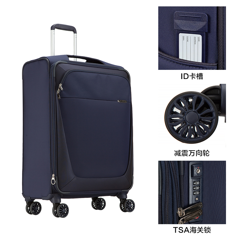 samsonite/新秀丽可扩展行李箱万向轮软箱时尚旅行拉杆箱23寸 39d