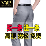花花公子男士西裤夏季薄款桑蚕丝免烫商务休闲抗皱中年直筒西装裤
