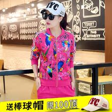 皮卡狄2017纯棉春秋季女款潮时尚圆领印花图案户外跑步运动服套装