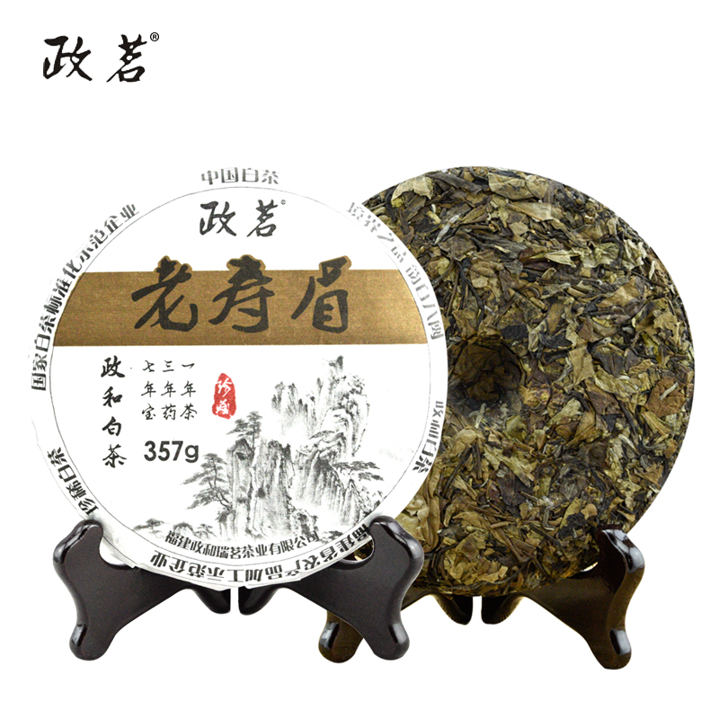 【政茗】政和白茶 老寿眉贡眉茶饼白茶饼茶叶福鼎白茶