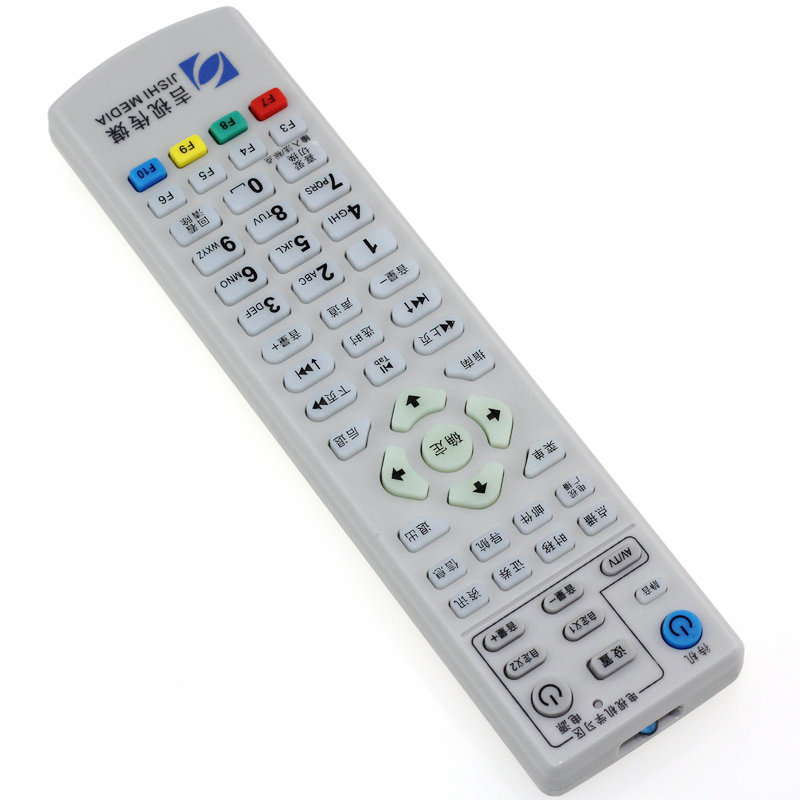吉视传媒机顶盒遥控器 吉林广电数字电视遥控器 新款