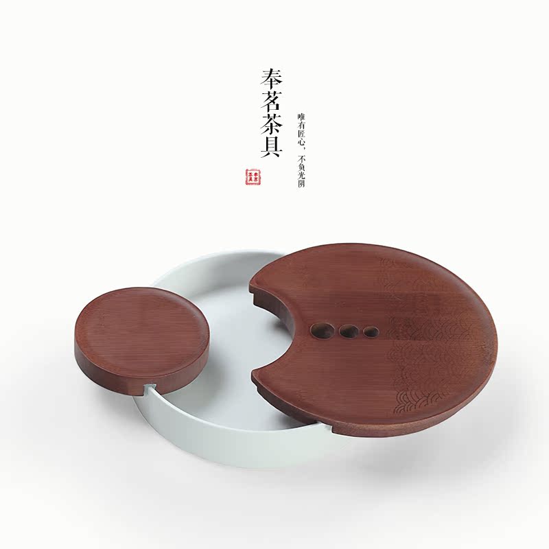 奉茗日式干泡陶瓷重竹茶盘整套功夫茶具圆形竹制储水茶海托盘壶承