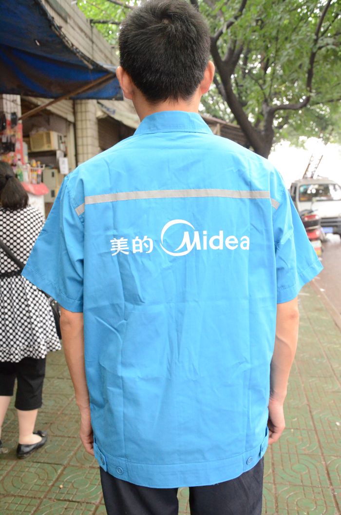 包邮 美的工作服 美的空调工作服 美的夏装工作服 夏装单上衣