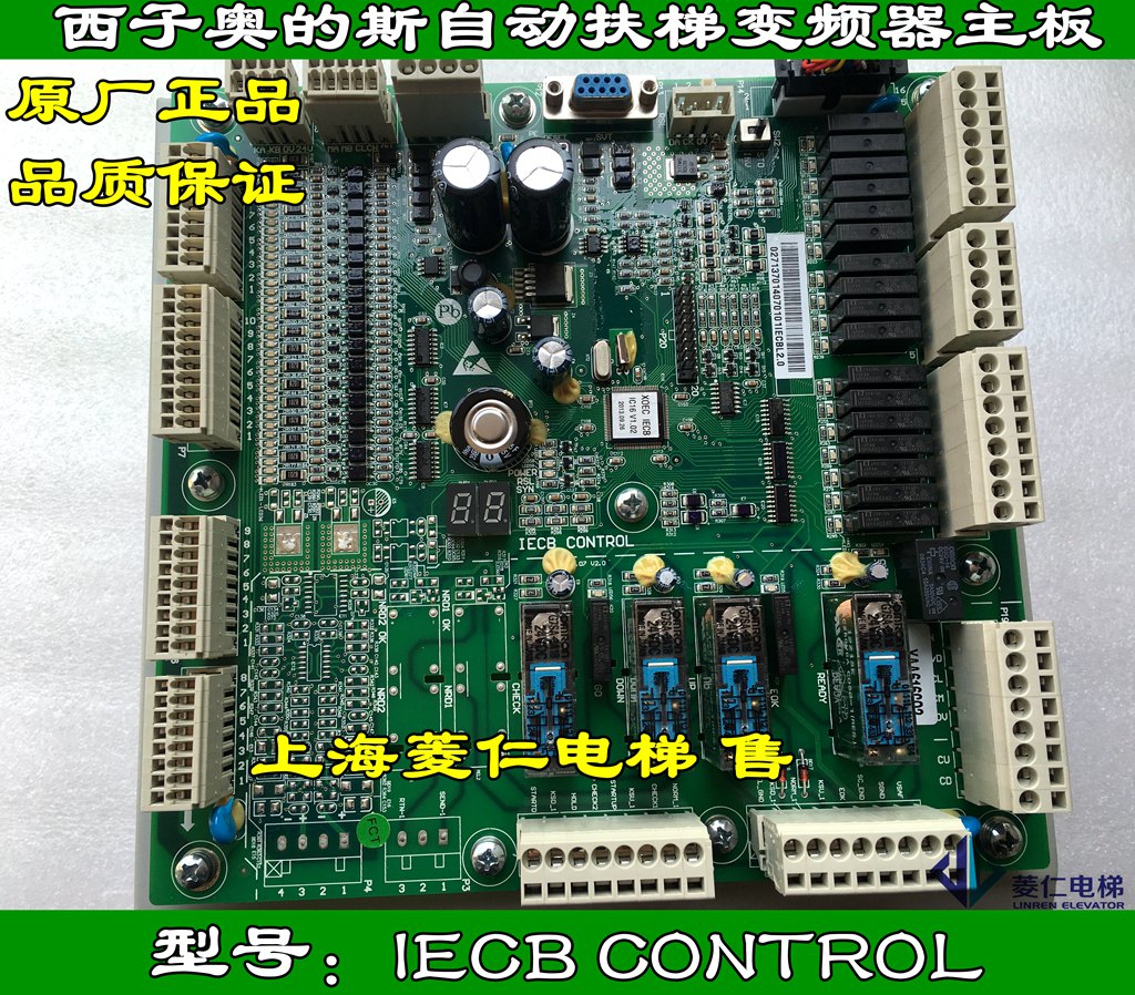 通力电梯配件/lcecpu40/km773380g04/通力主板/km773383h04/05/06