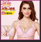 哺乳文胸前开扣孕妇内衣喂奶产后奶罩纯棉怀孕期无钢圈聚拢防下垂