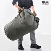 自由兵户外单兵战术搬家包100L超大容量旅行包大号桶包折叠托运袋