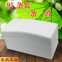 无纺布足疗美甲巾 加宽 擦脚布纸巾 加长 加厚 一次性足浴毛巾
