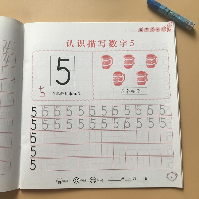 ׶ֱ0-10 ѧѧǰдСിֱдֱ׶԰