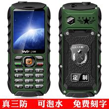 部队军工超长待机双模老人机 电信移动联通全网通万有真三防手机