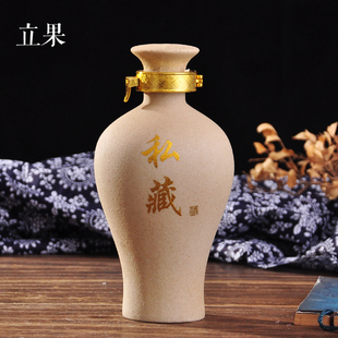 小号 试用装小号密封分装瓶 30ml试饮瓶 赠饮小酒瓶 50ml创意酒瓶批发