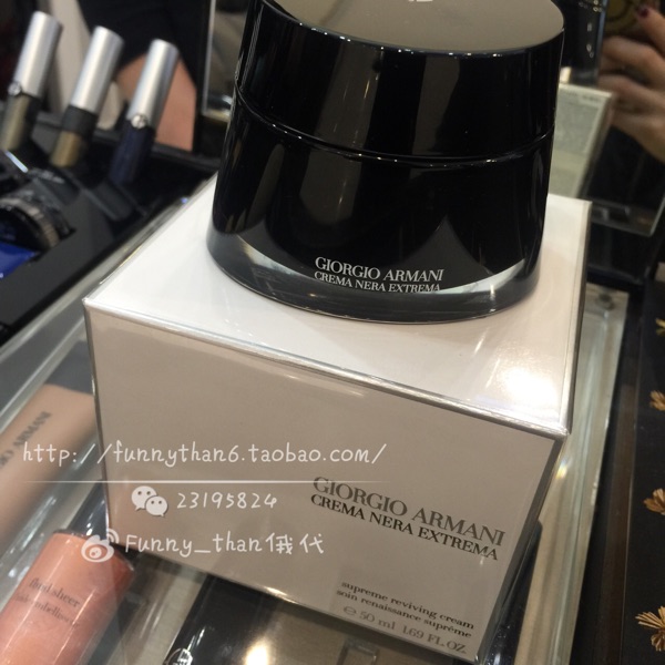 俄罗斯代购 armani阿玛尼黑曜石矿物焕颜面霜50ml