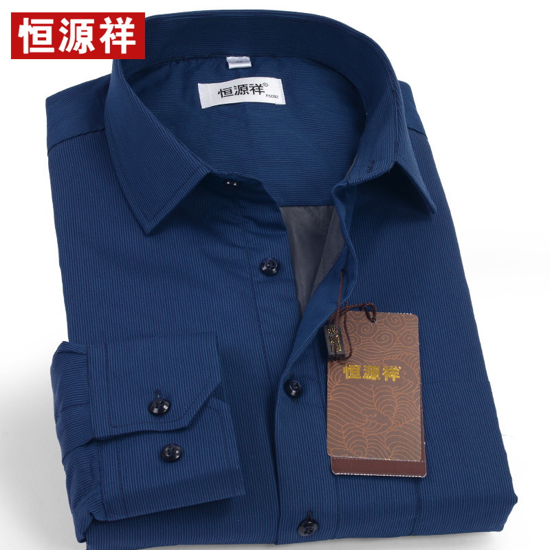 恒源祥保暖衬衫 冬季男式长袖藏蓝色加厚加绒商务休闲中年衬衣男