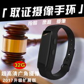 高清微型摄像机头现场记录仪无线迷你隐监控录音超小拍照手环 数码