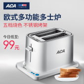 P0802C烤面包机家用早餐吐司机迷你多士炉全自动 北美电器 ACA
