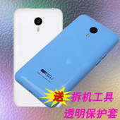 壳M463Q C移动联通公开电信版 适用魅族魅蓝NOTE1手机电池后盖原装