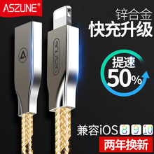 iphone5s数据线6苹果6s充电器plus手机3加长2米1.5快充7认证iPad4