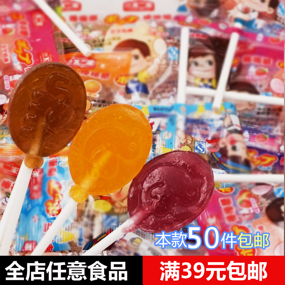 不二家棒棒糖 水果味草莓牛奶儿童结婚庆喜糖果零食品散装批发